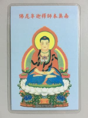 免費佛像結緣|為珍惜免費結緣物品, 索取兩件以上者需登記姓名及電話